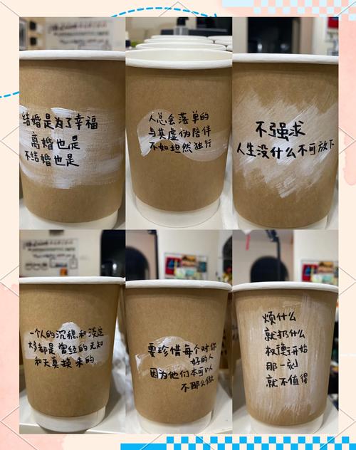 育儿推文标题手写笔记和咖啡杯特写