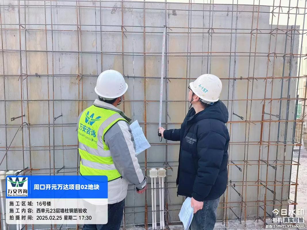 施工现场监理工程师正在检查梁柱节点钢筋绑扎质量