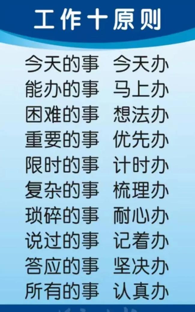 这三个办法今天记牢,遇到事儿直接用