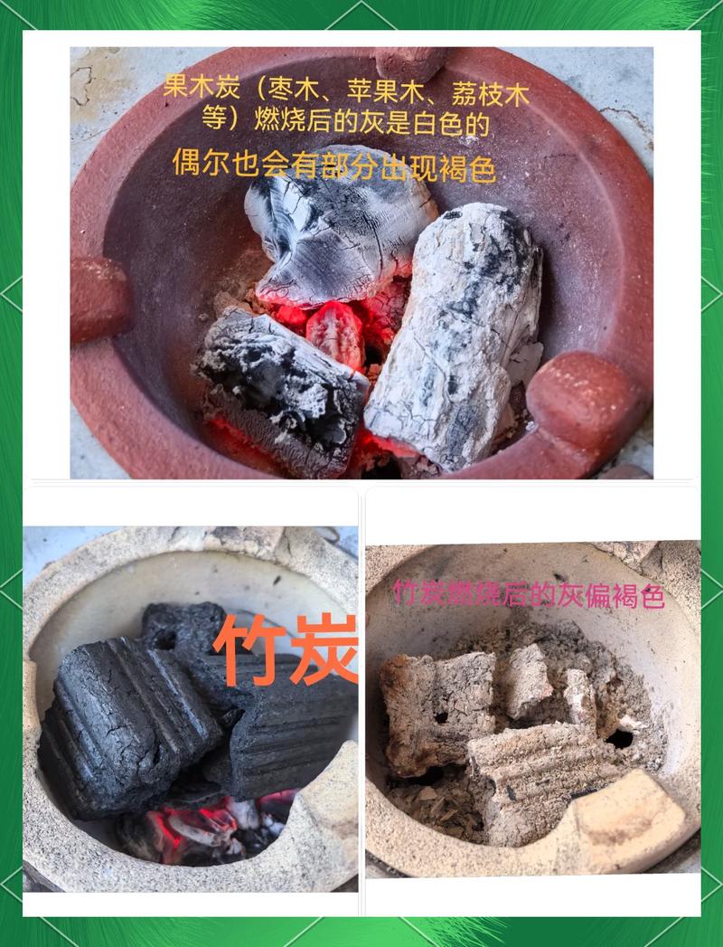 ✅ 先搞懂你用的啥炭