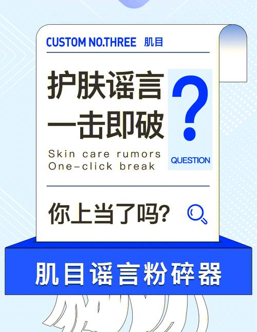 那些传疯了的产后护肤谣言，别再信了