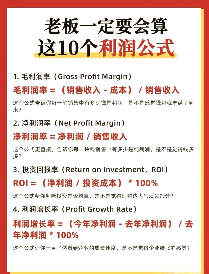 根本原因分析（RCA）赚的都是纯利润