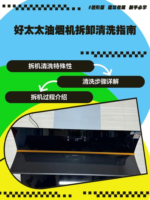 拆装清洗完，这几步漏了等于白干