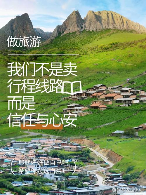 前言:别让行李拖垮你的高原之旅