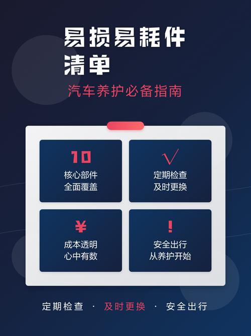 日常维护能延十年寿命，别等坏了才想起修