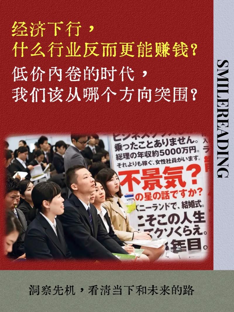 问：现在经济下行，企业都收缩，长跑心态还适用吗？