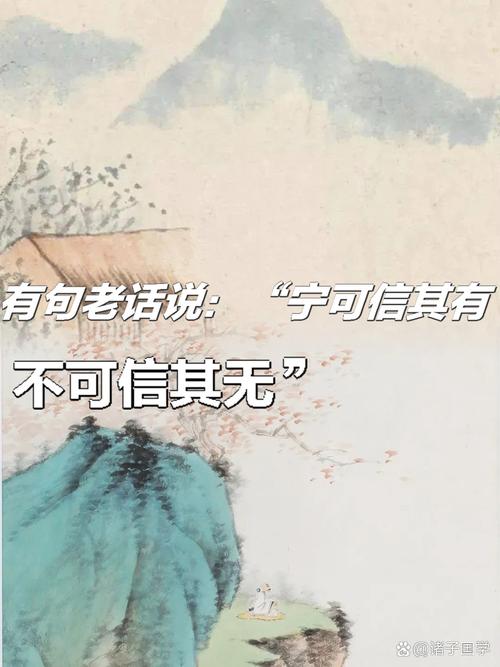 有人问我:你这是不是迷信?