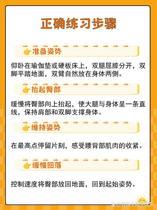 日常就能练的入门小方法