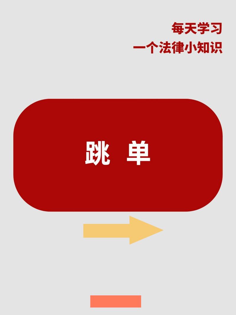 清代房牙官发营业执照