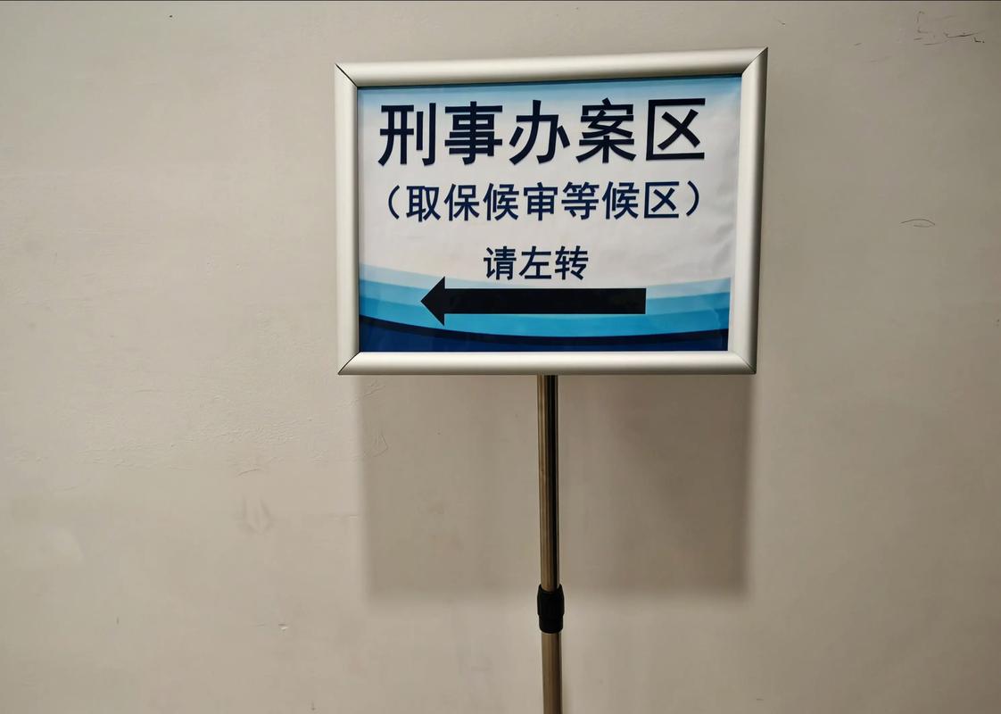 刑事诉讼法认罪认罚具结书签署现场