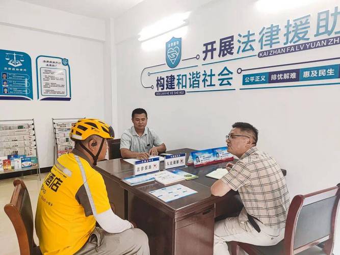 社区法律援助调解室合同协商现场