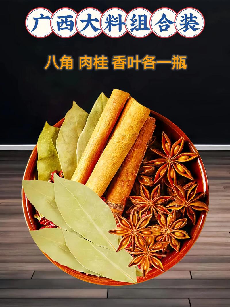 聊聊香料:那些让我又爱又恨的厨房魔法-因为所以