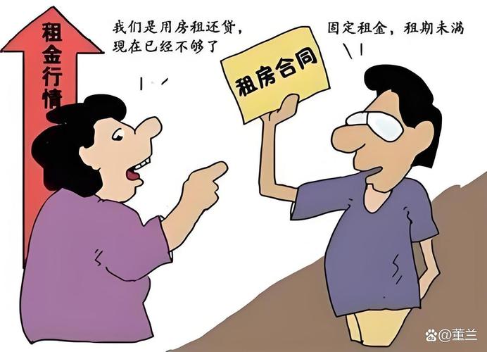 租房合同违约纠纷场景示意图
