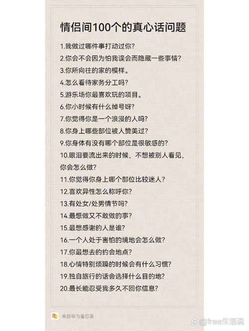 QA：你关心的问题，我都问过了
