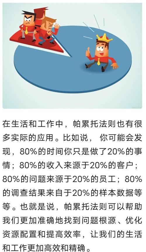 工业场景做帕累托分析，最容易踩的三个坑