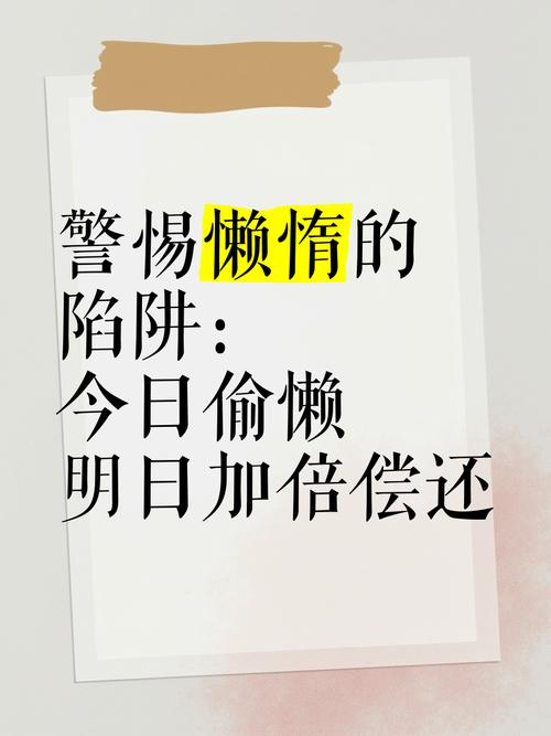 装复别偷懒,验证要做足