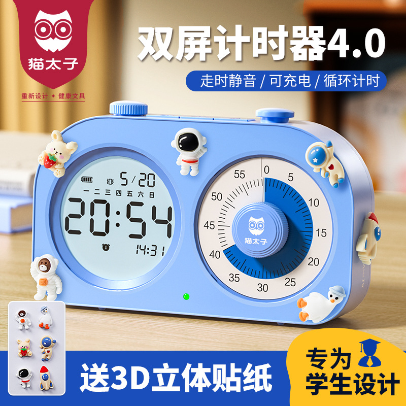 远程办公自律时间管理方法示意图