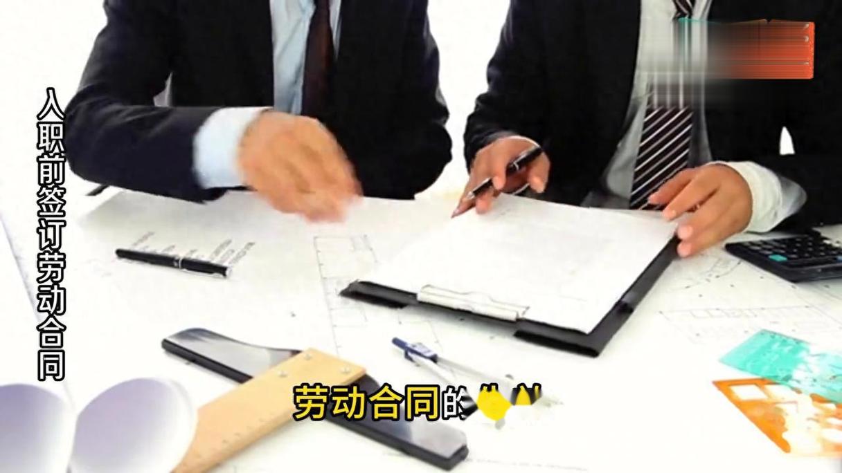 办公室人事和员工沟通劳动合同续签场景