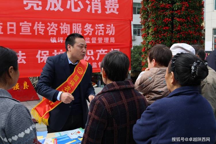 公民银行流水信息隐私保护宣传海报