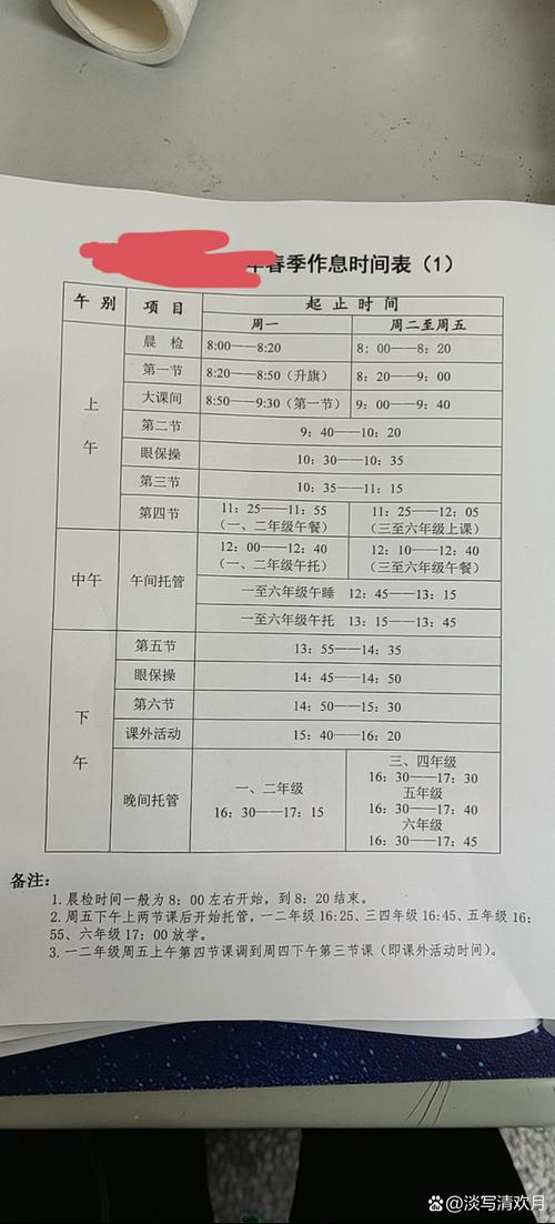 给学校和机构的几点实在话