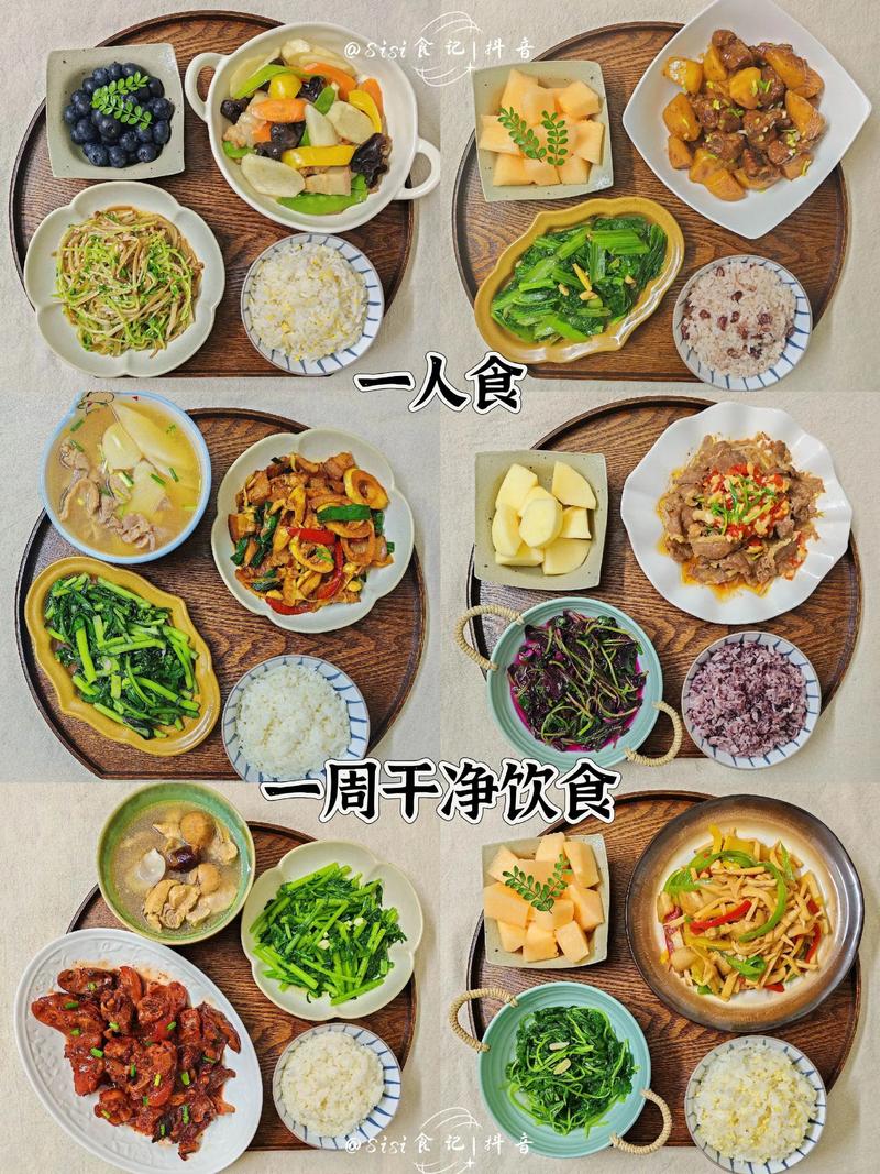 🗓️ 一周不重样晚餐食谱,照着吃就行
