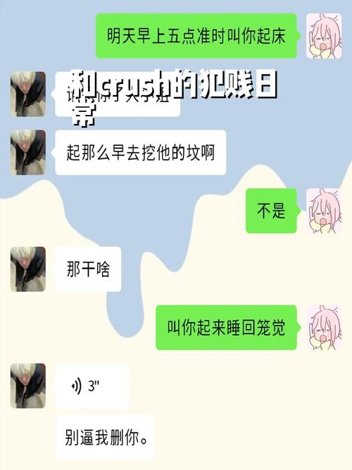 企业微信社群日常发券聊天界面截图