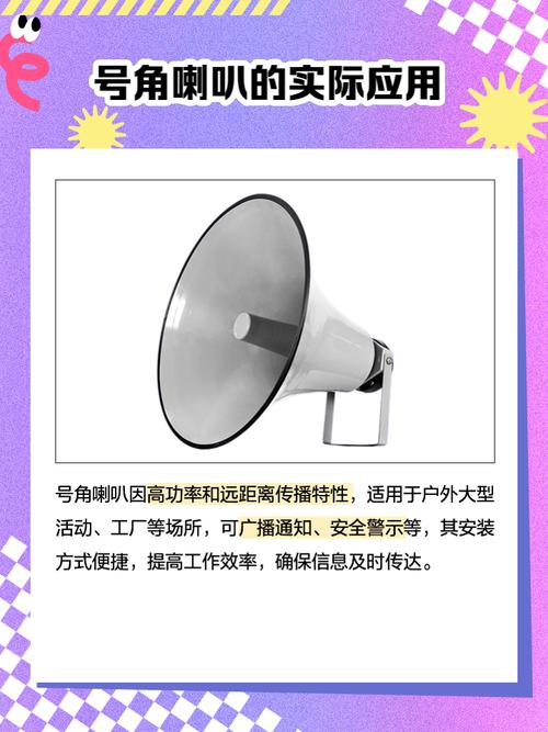 二、为什么号角的声音能穿过嘈杂,直接钻到脑子里?