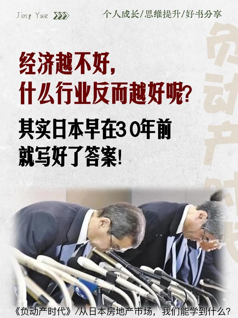 三、普通人的三条自救路