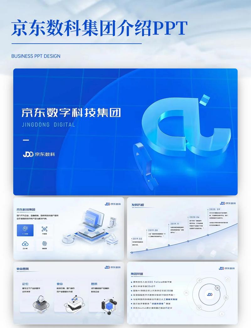 语义优化前后的企业产品页内容信息呈现方式对比图