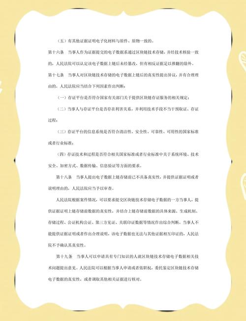 从司法数据看常见踩坑点