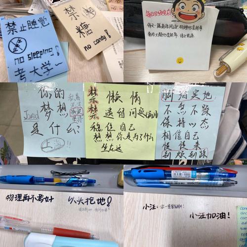 中学生书桌手写情绪便签场景