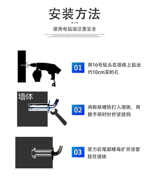 电热水器承重墙挂装膨胀螺丝打孔位置示意图