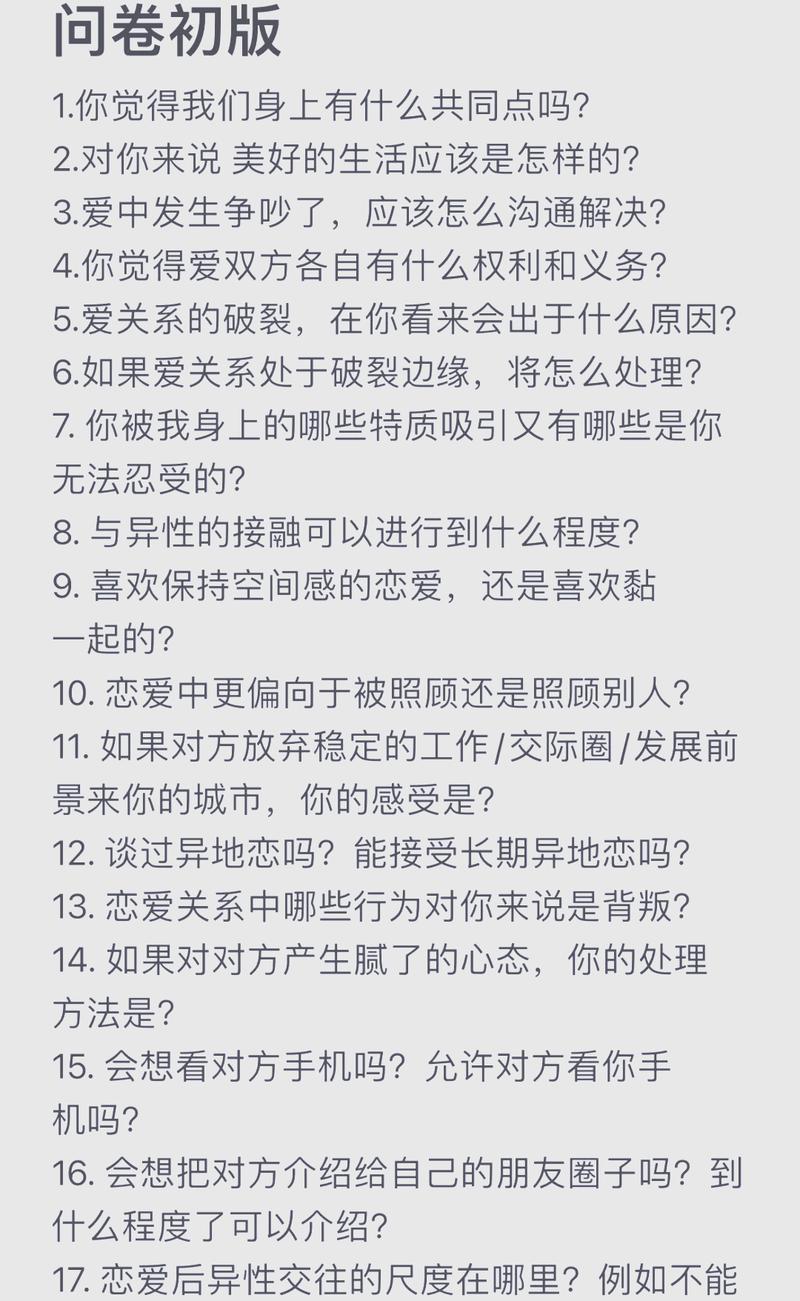 五、你关心的那些QA
