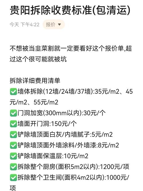 花多少钱不被坑，验收自己就能做