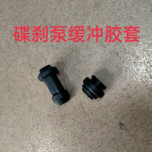 老化开裂的制动总泵推杆缓冲垫实物图