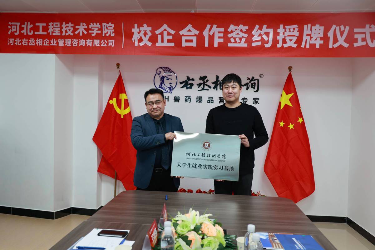 校企合作签约别玩花架子：真出成果的合作都长什么样