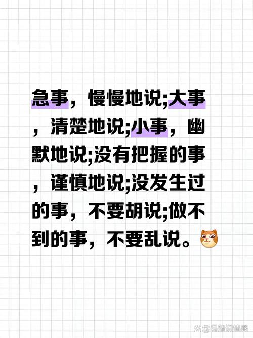 那些没人说破的小事
