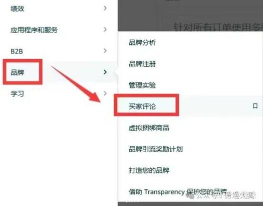 电商选品差评挖掘技巧截图示例