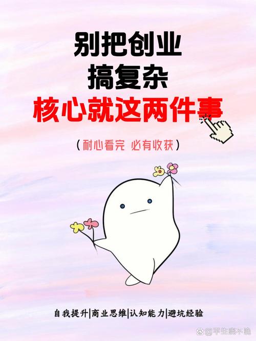 别搞花架子,核心就抓两件事