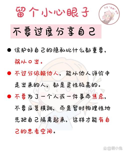 关于证据和隐私,你得留个心眼
