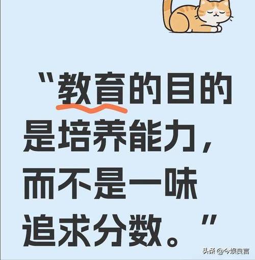 别光盯着分数，升学早就不玩唯分数论了