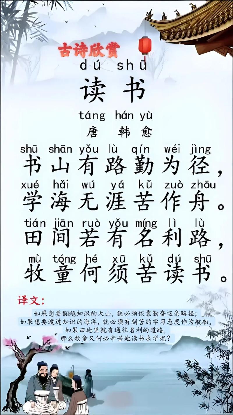 读诗,到底图个啥?