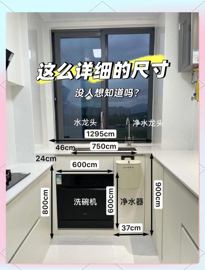洗碗机装修答疑：12个业主最关心的实际问题解答