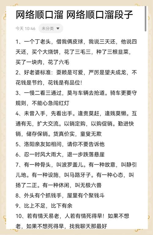 那些网上流传的怪招,到底有几个靠谱?
