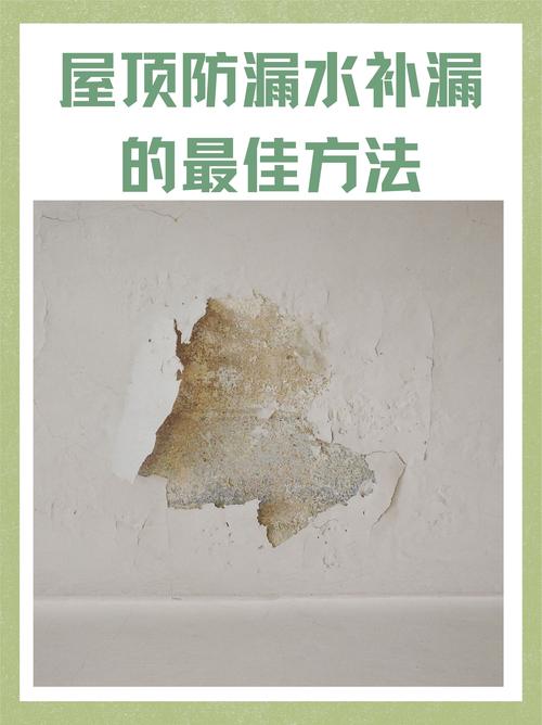 装修防水补漏：业主最关心的12个问题全解答