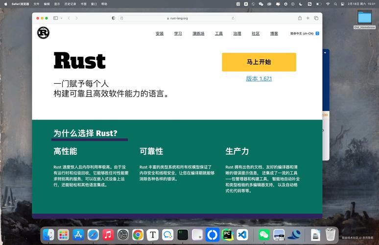 普通开发者要不要跳Rust的坑