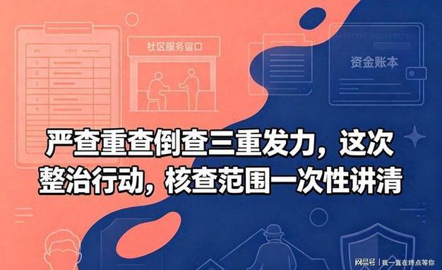 打首款之前,你必须做完的三项反向核查