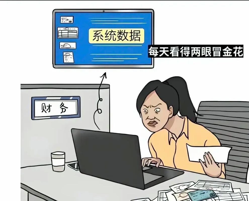 财务办公室会计焦虑表情