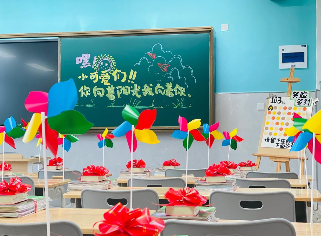 小学开学第一课上学生贴愿望便签的教室墙面场景