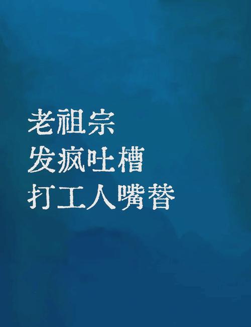 走了那么多厂子,有些事儿真忍不住吐槽